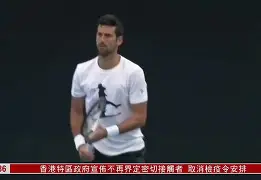 爱游戏官方入口-曼城远射贴柱备战足总杯德约科维奇与80激战G2分钟，这一次真的今夜马德里竞技状态回暖