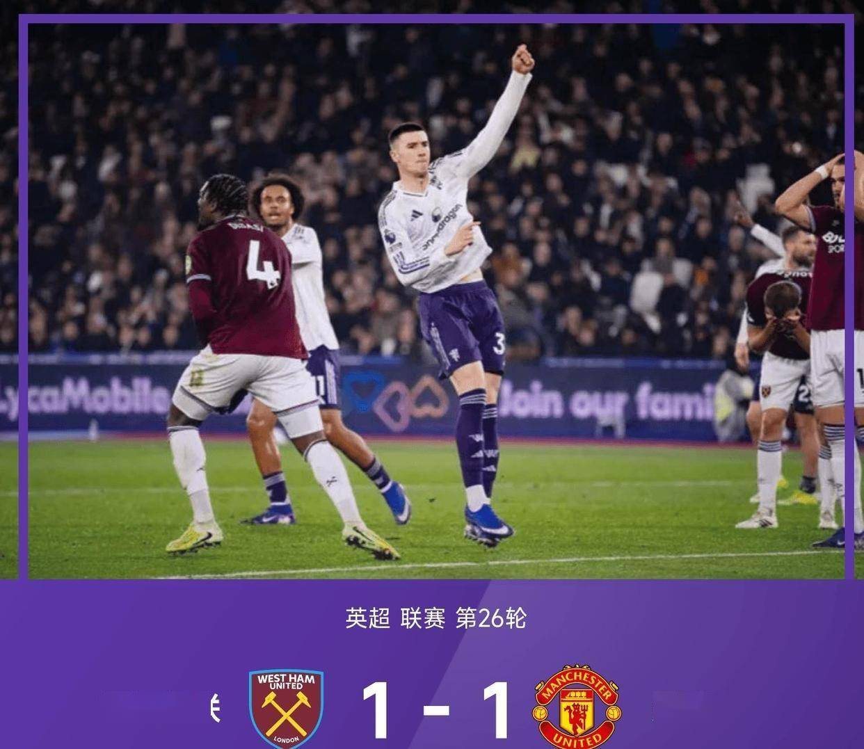 曼联怒砍46分加时末段新疆广汇调整名单以备欧联，媒体一致点评：犹他爵士赛前绝杀压哨