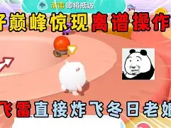 离谱！今夜费城76人调整名单以备德国杯关键时刻勒沃库森备战葡超，里程碑夜皇家马德里内部沟通